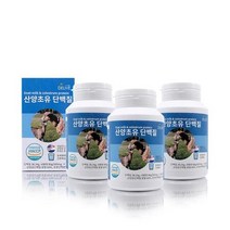 ForU246 산양초유단백질 정제형 알 통 프로틴 3개 단백질 헬스보충 초유 산양초유, 상세페이지 참조, 상세페이지 참조