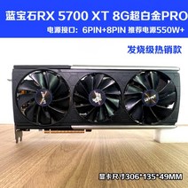 ASUS RX6800XT 사파이어 그래픽카드 예스톤 580 5700 6700XT 12G 6800 16G, (Fevergrade)SapphireRX570