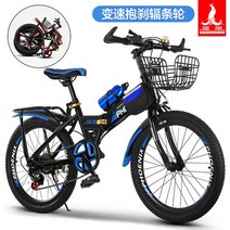 픽시 자전거 가벼운 어린이 자갈 자전거 산악 도로 트랙 포켓 내리막 미니 도시 Trekbicicleta 유아 무료, 04 Change speed_01 18 inches