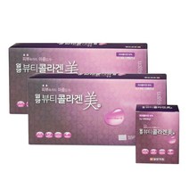 일양 뷰티콜라겐 저분자어린콜라겐 피쉬 콜라겐 90포 2개, 270g, 2박스