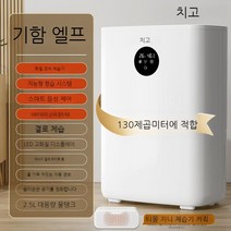 가정용제습기 침실 옷방 제습 저소음 지하실 고출력 소리 가벼운 습기제거 화장실, D. 화이트 플래그십 엘프