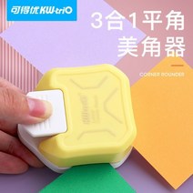 도일리페이퍼 다이어리 포카 꾸미기 다꾸 빈티지 레이스 모양 레이스펀치 셀프청첩장, 평면 모서리 3in1