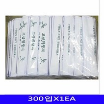나무젓가락 종이포장 업소위생용 300입 1개