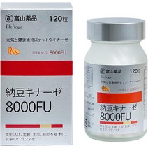 도야마 약품 낫토키나제 나토키나제 8000 FU 일본 120정 30일분 건강 보조, 1개 단품개