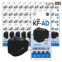 웰크론 케어온 베이직 비말차단 마스크 KFAD(검정) 3Px40팩, 단품
