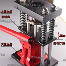 유압 프레스 농약 호스 압착기 고압 슬리브 농업용, 유형 B 6톱니 수압기 1세트입 820mm