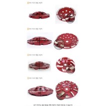 평컵 반컵 다이아몬드컵 연삭기날 면갈이, 7인치평컵