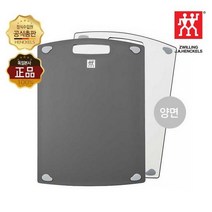 아르벨 헹켈 즈윌링 커팅 양면 도마, 상세설명 참조