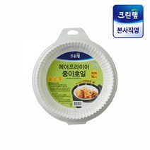 크린랩 에어프라이어 종이호일(중) 90매, 단품