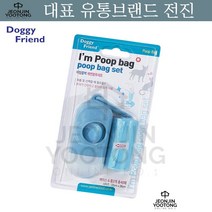 반려동물동반호텔 휴대간편한 반려동물 배변봉투세트 배변수거