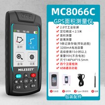 Mileseey MC8042 휴대용 GPS 면적 측정기, 8066C4성컬러스크린