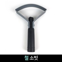국산 철 소빗 / 송아지빗 소긁개 톱니 축사, 1개