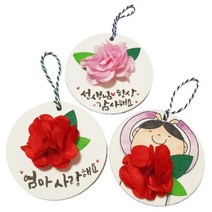 카네이션 종이방향제(4인용), 유칼립투스