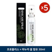 시니케어 프로폴리스 스프레이 30ml 폴라보노이드, 5개