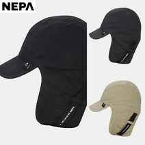 네파 퍼 안감이 보온성을 높여 주며 귀덮개를 내려서 더욱 따뜻하게 착용 #NTC-004H 고소모 7IF7414, 베이지