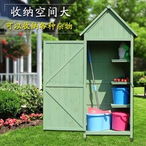 이동식 조립식 야외창고 조립식 전원주택 소형창고 테라스 보관함 마당 보관, 하나, 청록 단칸