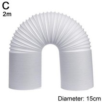 자바라 닥트 호스 천 덕트 주름관 PVC 미터 범용 유연한 에어컨 배기 파이프 튜브 창, c, 1개