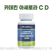 닥터아돌 카테킨아세로라CD 850mg X 90정 I 녹차추출물 아세로라 추출물 카테킨 dr.adol + 퍼스널마켓 약통 증정, 닥터아돌 카테킨아세로라 CD X 1개