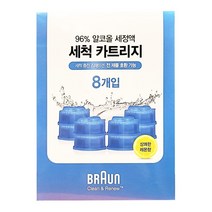 브라운 전기면도기 세정액 CCR 8PK, 1세트, 91204976