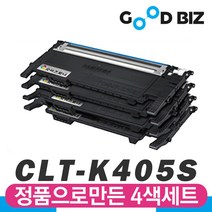 굿비즈토너 삼성 CLT-K405S 4색세트 SL-C420 C422 C423 C473W C473FW C470 C472 재생토너, 1개, 01. 4색 세트 [다쓴토너 2개 맞교환]