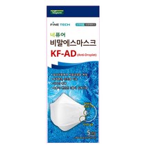 네퓨어 비말에스 마스크 KF-AD 대형 마스크 5매입, 1개