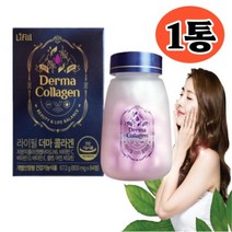 라이필 더마콜라겐 84정 (4주분) 1통 저분자콜라겐펩타이트NS 비타민 미네랄 셀렌 아연 비오틴 식약처인증 간편섭취, 1개