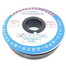﻿텃밭물주기 3cm 분수호스 용품일체, 관수