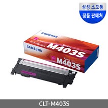 삼성전자 컬러 레이저프린터 토너, 마젠타, 3개