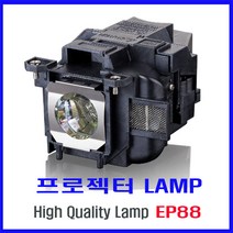 EPSON EB-1960 ELPLP75 프로젝터 램프, 정품램프