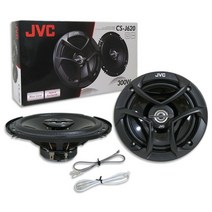 JVC 6.5인치 61/2인치 양방향 동축 자동차 오디오 스피커 쌍 300W