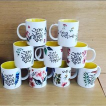 컵만들기 DIY 나만의 머그컵 만들기 재료, 파랑