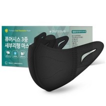 퓨어시스 3중 MB필터 새부리형 마스크 성인용 대형, 1개, 화이트, 50개입