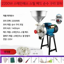 사료 분쇄기 건식 습식 농장 곡물 곡식 자동 믹서기, A.파란색