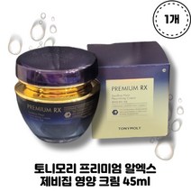 토니모리 프리미엄 알엑스 제비집 영양 크림 45ml 1개 주름개선 미백2중 기능성 피부보습케어 집중보습케어 고농축 고보습 기능성화장품인증완료 시알산 병풀추출물 시어버터