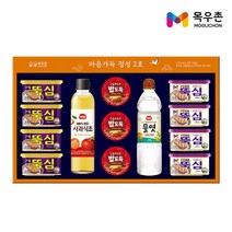 목우촌 [1월 5일(목)부터순차출고][목우촌] 마음가득 2호 선물세트, 단일옵션
