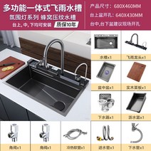 너무 고래 스테인레스 씽크 무드라이트 싱크대하부장 발매트 304, T01-68x46 선물의 고래 일체형 다목적