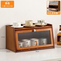 엔틱 빈티지 그릇장 컵 선반 랙 진열장 홈카페, 브라운 - 2단 50cm