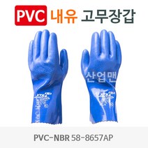 공의 PVC 내유장갑 공업용장갑 이중코팅 내화학 내산 방수 기름작업용 정비 장갑, 공의 내유장갑, 1개