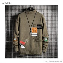 남성니트 스웨터 박사이즈 뉴타임즈 +a12