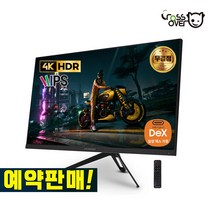 [예약판매] 크로스오버 2890CU 28인치 IPS패널 4K UHD HDR USB TYPE-C 덱스 게이밍 무결점 모니터, 2890CU 무결점
