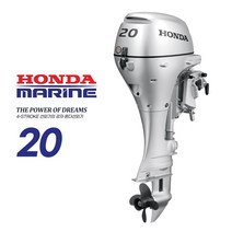 HONDA 혼다 20마력 수동 틸러 선외기 20DK2, 단품