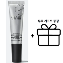 MAC 맥 스튜디오픽스 프라이머 30ml STUDIO FIX MATTIFINE 12HR SHINE-CONTROL PRIMER, 1개 + 기프트