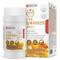 프라임 활력비타민B 플러스 고농축비타민B 활성비타민 종합비타민