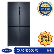 캐리어 클라윈드 피트인 CRF-SN560OFC 4도어 상냉장 하냉동 566L 인버터 냉장고 UV청정제균 저소음 전국배송 빠른설치