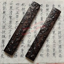 문진 나무 서진 붓글씨 서예 종이 무게 자연 나무 연꽃 디자인 용품 빅 사이즈, 02 2 piece