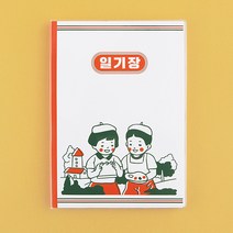 바른생활 그림일기장, 꼬마 화가들, 1개