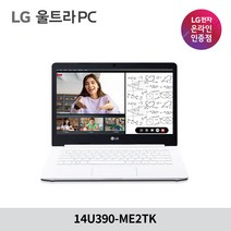 LG 2020 울트라 PC 14, 화이트, 펜티엄 실버, 64GB, 4GB, WIN10 Home, 14U390-ME2TK