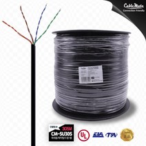 CAT5e 옥외용 UTP 305M Outdoor 블랙 단선 26AWG 드럼형 CM-5U305, cat6 옥외용