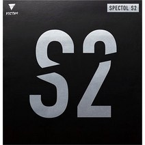 빅타스 숏핌플 탁구러버 스펙톨 S2, 1.6mm, 검정