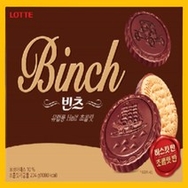 롯데제과 빈츠 과자, 84개, 204g